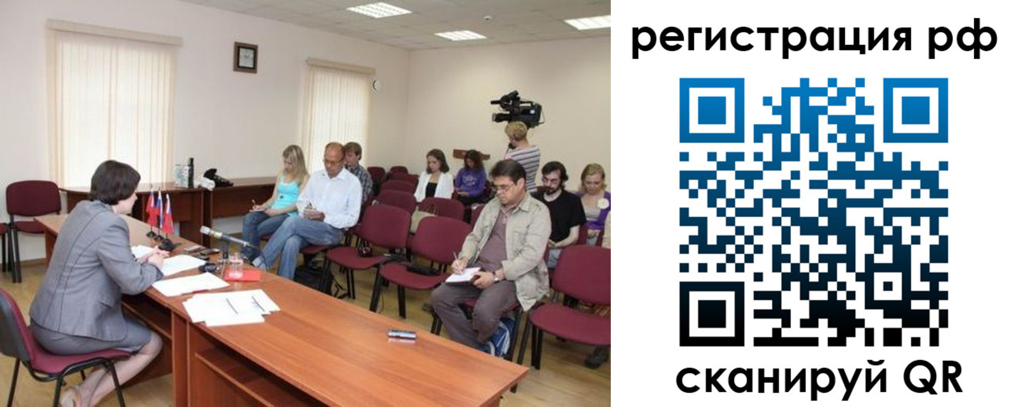 временная регистрация поиск в Пермском крае