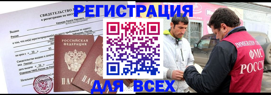 пропишу в квартире в Пермском крае