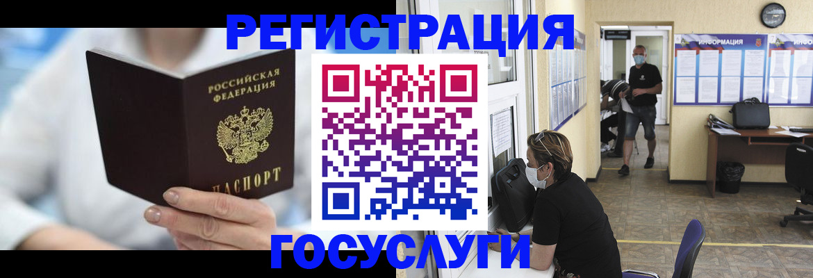 прописка гарантия в Пермском крае