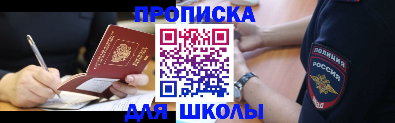 временная регистрация гарантия в Пермском крае